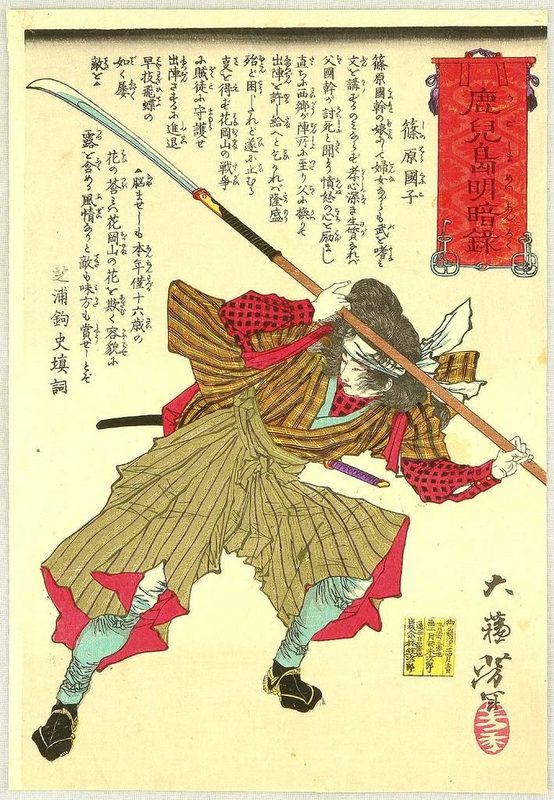 Grabado ukiyo-e luchadora