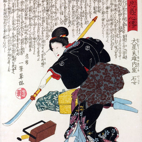Onna-bugeisha Ishi-jo