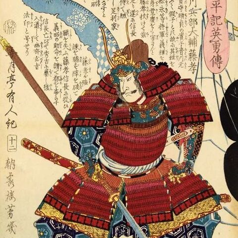 Grabado ukiyo-e samurái